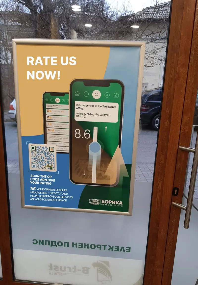 QR code for feedback at a BORICA office - Targovishte