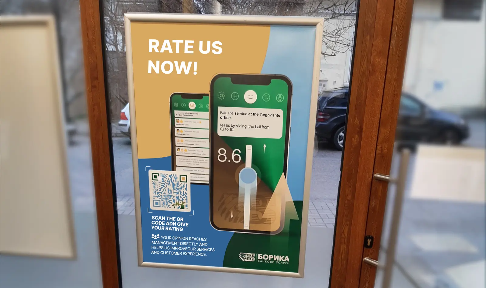 BORICA office with QR code for feedback