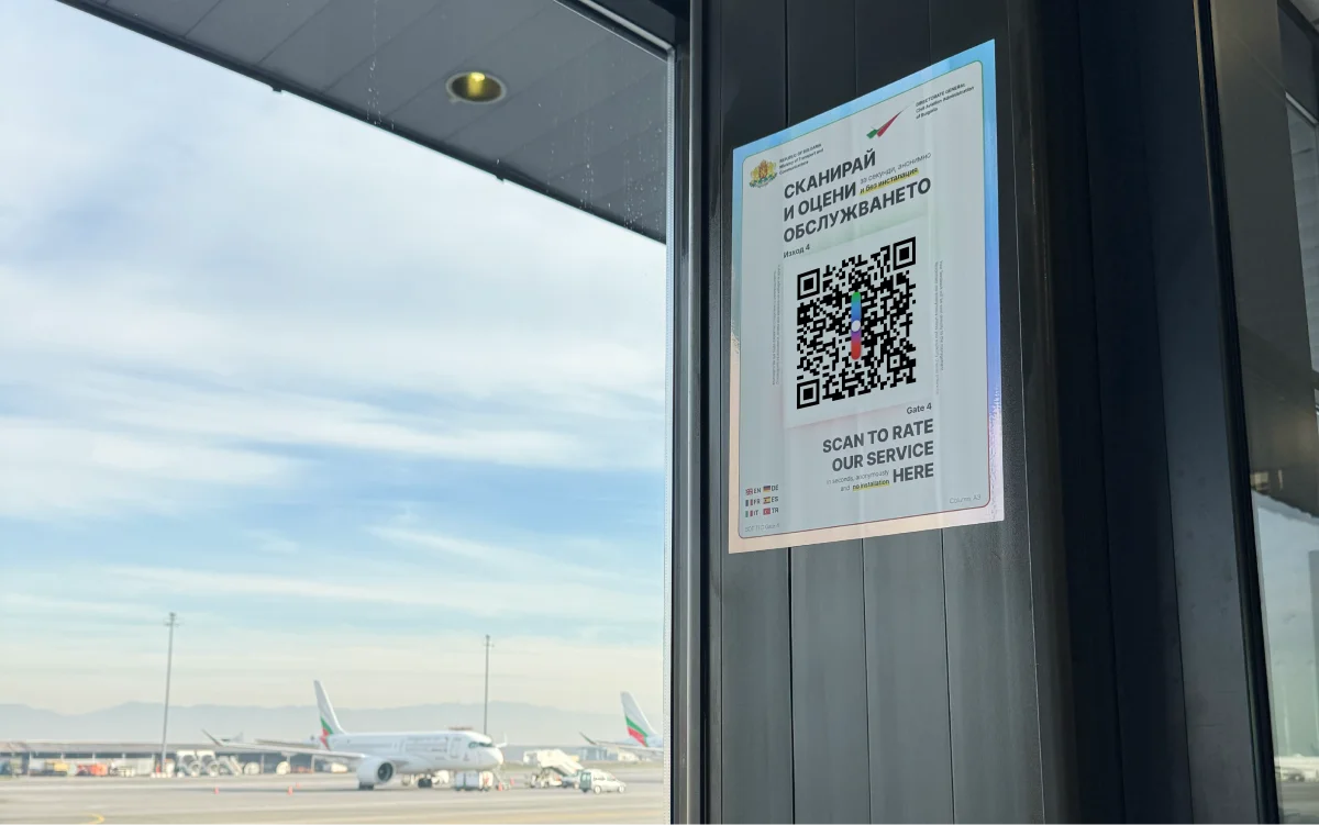 Летище с QR код за обратна връзка от пътници