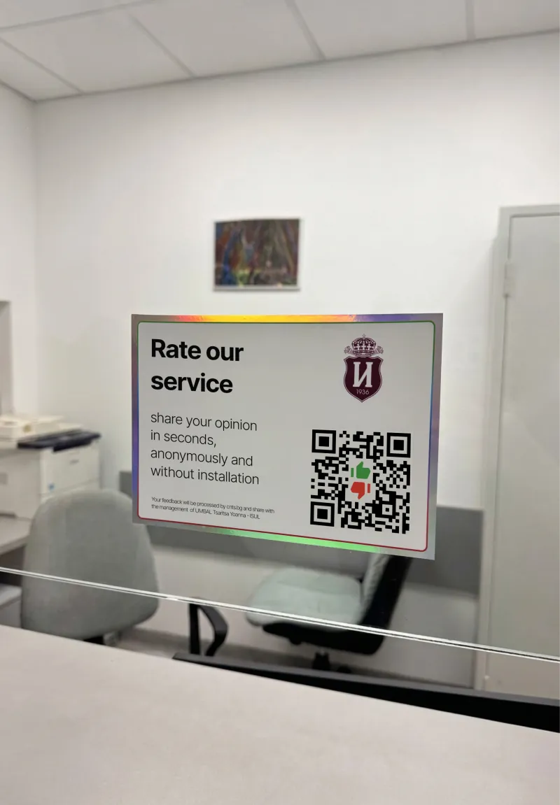Feedback QR code sticker on the registration desk window at ISUL