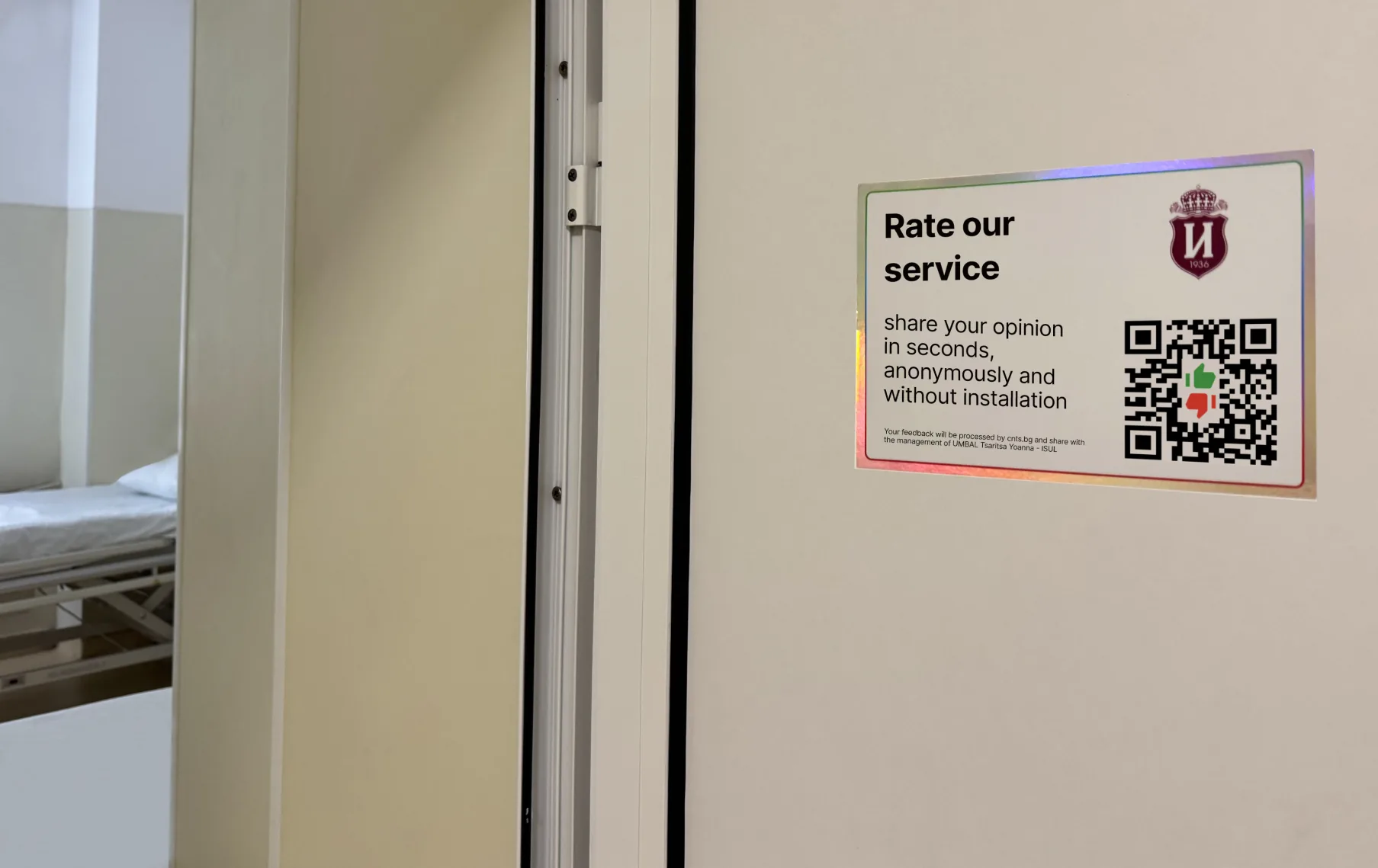 UMBAL “Tsaritsa Yoanna - ISUL” - service quality across the whole hospital