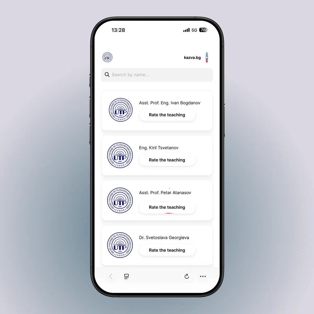 Professor list on kazva.bg - rate the teaching