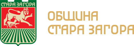 Община Стара Загора
