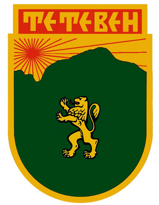 Община Тетевен